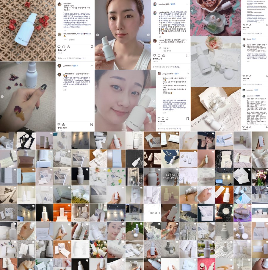 글로벌 앱 0.8L 및 인스타그램 300+ 실사용자 리뷰 모음